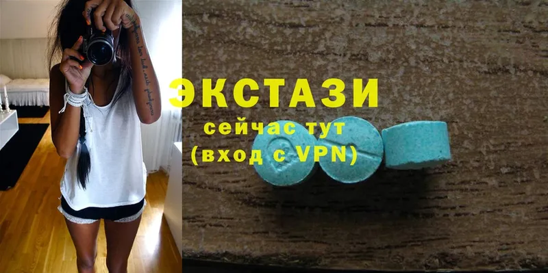 Ecstasy ешки  сколько стоит  Елизово 