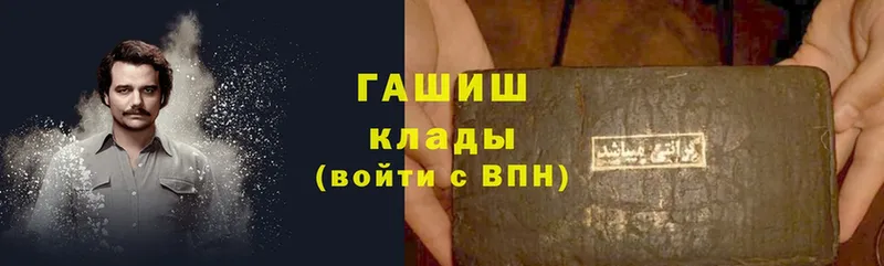 цена   Елизово  Гашиш hashish 